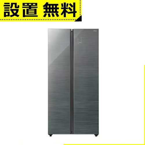 全国設置無料 アクア 2ドア冷蔵庫 AQR-SBS48P | AQRSBS48P AQUA 475L フレンチドア ダークシルバー AQR-SBS48PDSのサムネイル