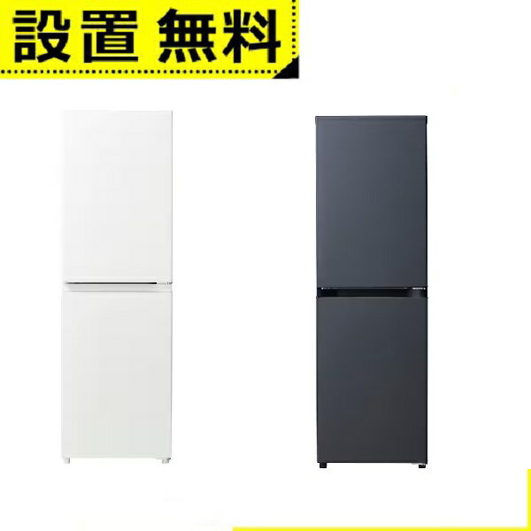 楽天市場】冷蔵庫 左開き 自動製氷の通販 楽天市場】冷蔵庫 左開き 自動製氷の通販