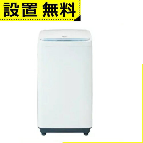 全国設置無料 ハイアール 洗濯機 JW-MS33A | W-MS33A-W Hier 靴専用全自動洗濯機 Haier JWMS33AW