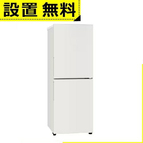 全国設置無料 三菱電機 冷凍庫 MF-U22J | MFU22J MITSUBISHI 2ドア冷凍庫 Uシリーズ 218L 右開き マットホワイト MFU22JW