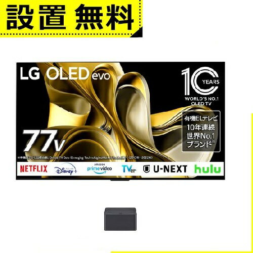全国設置無料 LG テレビ OLED77M3PJA | LGエレクトロニクス 世界初4K120Hz ワイヤレス有機ELテレビ 77V型 ブラック