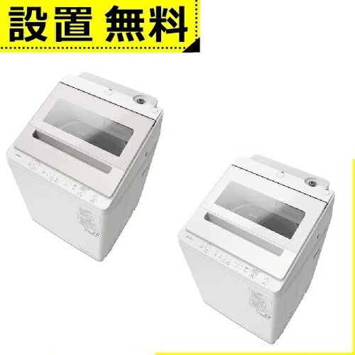 楽天市場】日立 洗濯機 8kg(家電)の通販 楽天市場】日立 洗濯機 8kg(家電)の通販