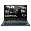 【15日限定★店内全品ポイント2倍&お得なクーポン有】エイスース ゲーミングノートパソコン FA506NCR-R7R3050 | ASUS ノートパソコン 15.6型 FHD Ryzen 7 16GB 512GB グラファイトブラック