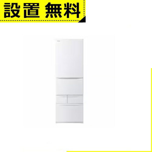 全国設置無料 東芝 冷蔵庫 GR-W41GH | TOSHIBA GR-W41GHWU 5ドア冷蔵庫 411L 右開き マットホワイトのサムネイル