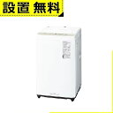 全国設置無料 パナソニック 洗濯機 NA-F7B3 | Panasonic 全自動洗濯機 洗濯7kg 上開き ライトベージュ NAF7B3C