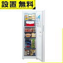 【最大3000円OFFクーポン有!9/20限定、店内全品PT2倍】アクア 冷凍庫 AQF-F18R | AQUA アクア 前開き 180L 右開き 冷凍・冷蔵切り替え可 クリアホワイト AQFF18RW