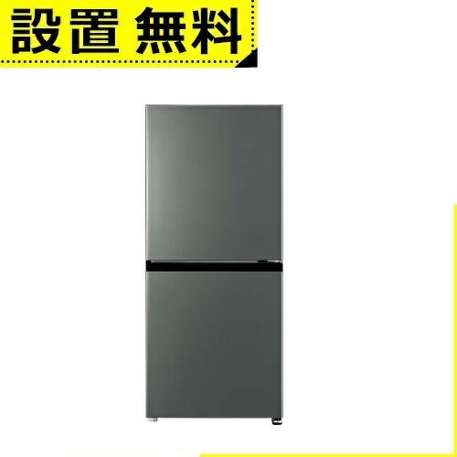 楽天市場】冷蔵庫 aqr-17(メーカーアクア)の通販 楽天市場】冷蔵庫 aqr-17(メーカーアクア)の通販