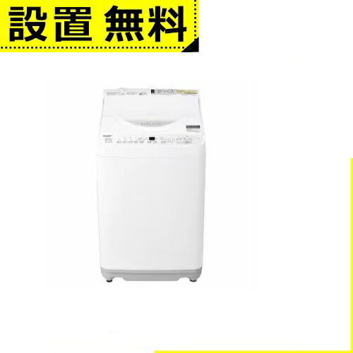 全国設置無料 シャープ 洗濯機 ES-TX6J | SHARP ESTX6J 縦型洗濯乾燥機 洗濯:6.5kg ヒーター乾燥:3.5kg ホワイト系