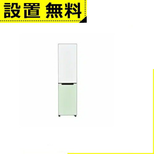 全国設置無料 ハイアール 冷蔵庫 JR-SX21T | Haier JR-SX21T-WG 冷凍冷蔵庫 2ドア 208L 右開き ホワイト＆グリーン