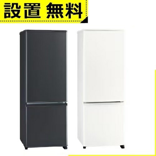 楽天市場】三菱 冷蔵庫 168lの通販 楽天市場】三菱 冷蔵庫 168lの通販