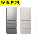 全国設置無料 パナソニック 冷蔵庫 NR-F49EY2 | Panasonic 冷凍冷蔵庫 490L フレンチドア シルバー NRF49EY2S マットライトベージュ NRF49EY2C