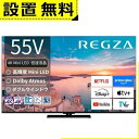 全国設置無料 東芝 液晶テレビ 55Z770R | TOSHIBA 液晶テレビ 55インチ 4K Mini LED液晶 ブラック 55Z770R(2)