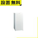 【最大3000円OFFクーポン有!9/20限定、店内全品PT2倍】全国設置無料 アクア 冷凍庫 AQF-FA9R | AQUA AQF-FA9RW ファン式冷凍庫 93L 1ドア 右開き サテンホワイト