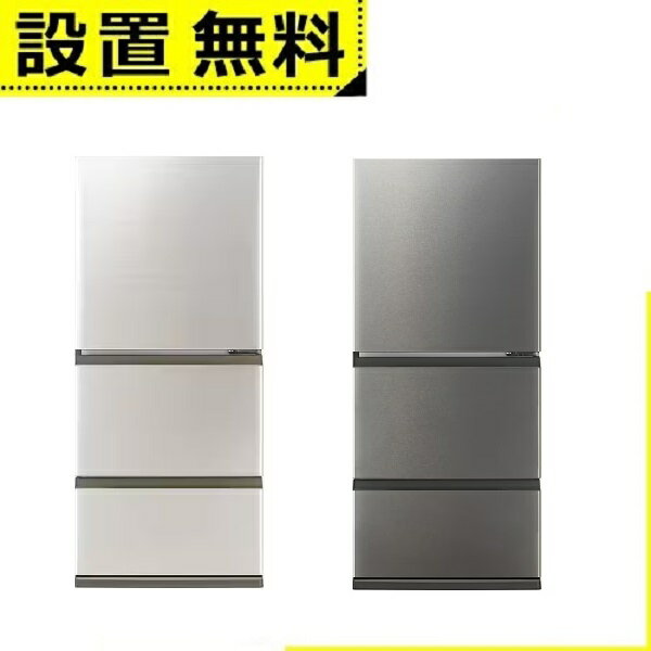 楽天市場】野菜 専用 冷蔵庫(メーカーアクア)(家電)の通販 楽天市場】野菜 専用 冷蔵庫(メーカーアクア)(家電)の通販