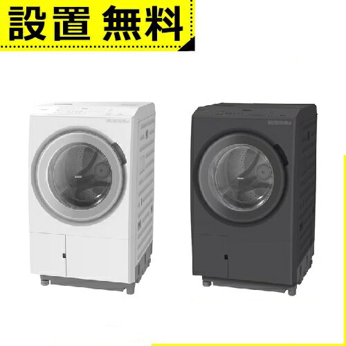 全国設置無料 日立 ドラム式洗濯機 BD-SX130ML | HITACHI ドラム式洗濯乾燥機 ビッグドラム 洗濯13kg 乾燥7kg 左開き ダークグレー ホワイト