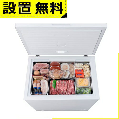 全国設置無料 アイリスオーヤマ 冷凍庫 ICSD-20B | IRIS OHYAMA 冷凍庫 上開き式 199L 直冷式 冷凍 冷蔵切り替え可 ホワイト ICSD-20B-W(2)
