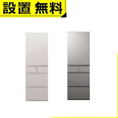 全国設置無料 パナソニック 冷蔵庫 NR-E41RY3 | 410L 右開き 5ドア 幅60cm 大容量冷凍室 トップユニット方式 シャキシャキ野菜室