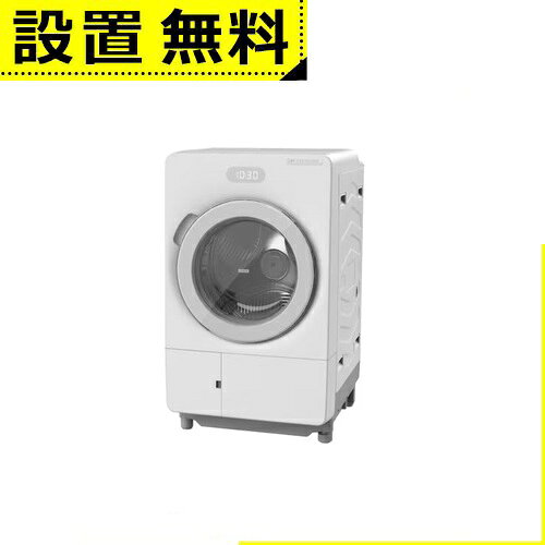 全国設置無料 日立 ドラム式洗濯機 BD-CG80PR | ドラム式洗濯乾燥機 右開き 洗濯8kg 乾燥4.5kg らくメンテ 風アイロン 高濃度洗浄 AIお洗濯 BD-CG80P ホワイト系