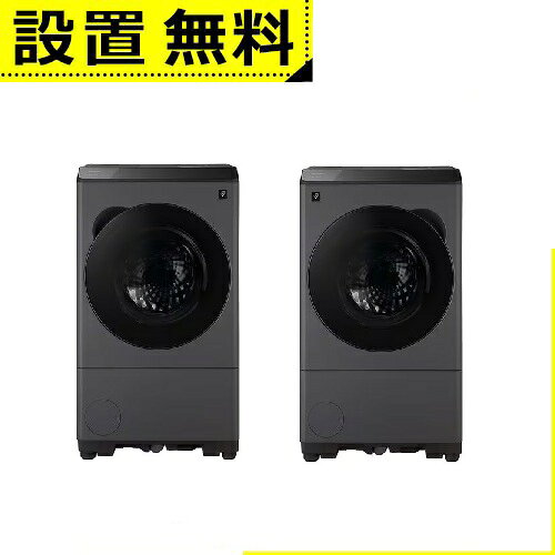 楽天市場】ドラム式洗濯機 シャープ（カラーブラック）（家電）の通販