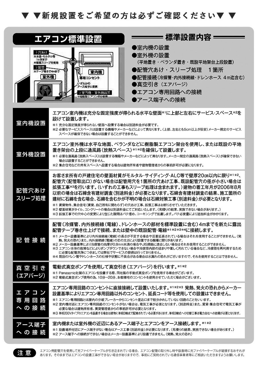 コロナ エアコン CSH-Z4025R2 | ルームエアコン Relala リララ おもに14畳用 Zシリーズ ホワイト