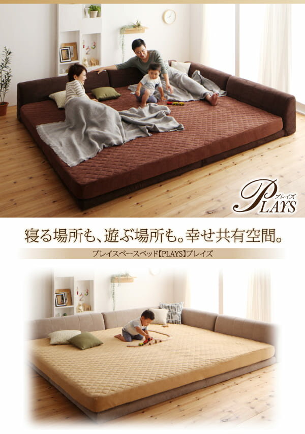 ボックスシーツ | ベットカバー単品 シーツ カバー 寝られる 遊べる プレイスペースベッド用 専用別売品 洗い替え用 ボックスシーツ ワイド K200 ベットカバー ベッド BOXシーツ ベッドシーツ ボックスタイプ ベッドカバー パット一体型 吸水性 タオル地 コットン ゴム仕様