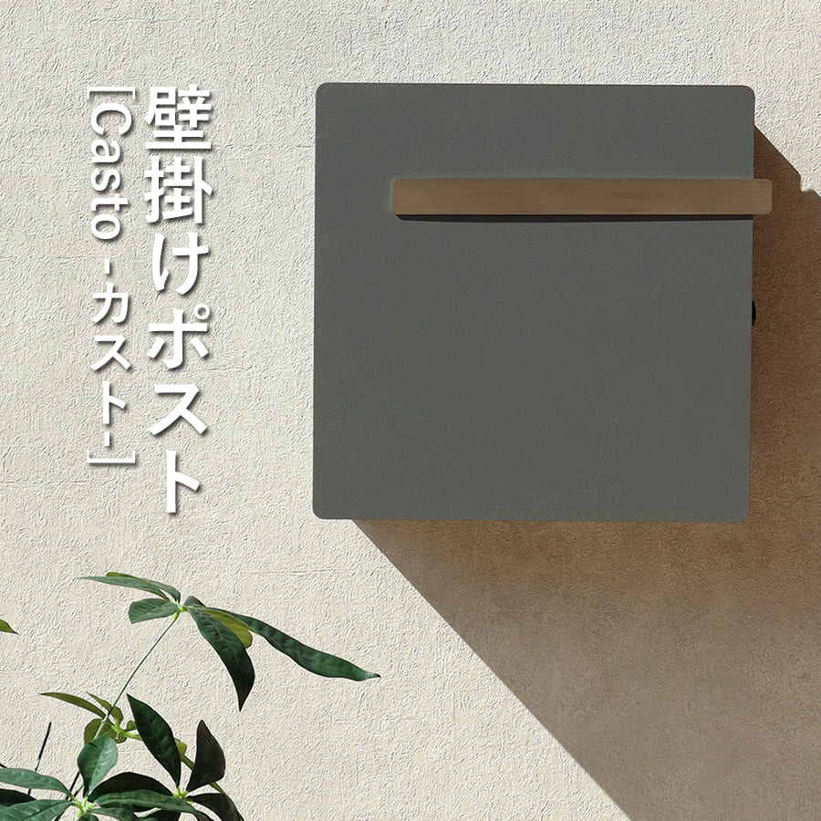 楽天市場】モスグリーン(ポスト|玄関・門用エクステリア 楽天市場】モスグリーン(ポスト|玄関・門用エクステリア