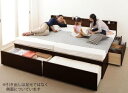 お客様組立 大容量収納ファミリーチェストベッド 薄型スタンダードポケットコイルマットレス付き B+B ワイドK240(SD×2)(3)