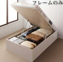 【最大3000円OFFクーポン※スーパーSALE】ベッド ベット 収納 収納付 収納ベッド 跳ね上げ 跳ね上げ式 跳ね上げベッド ガス圧 ガス圧式 日本製 国産...