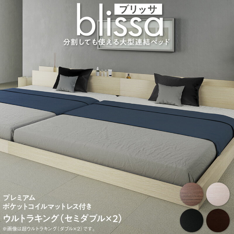 【エントリーでP10倍！クーポン有！スーパーSALE】ベッド ローベッド 棚付き ベッドフレーム マットレ..