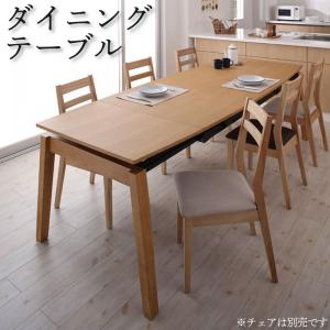 樂天商城 - ダイニングテーブル 伸縮 天然木オーク材 スライド伸縮式ダイニングシリーズ ダイニングテーブル単品 W140-240
