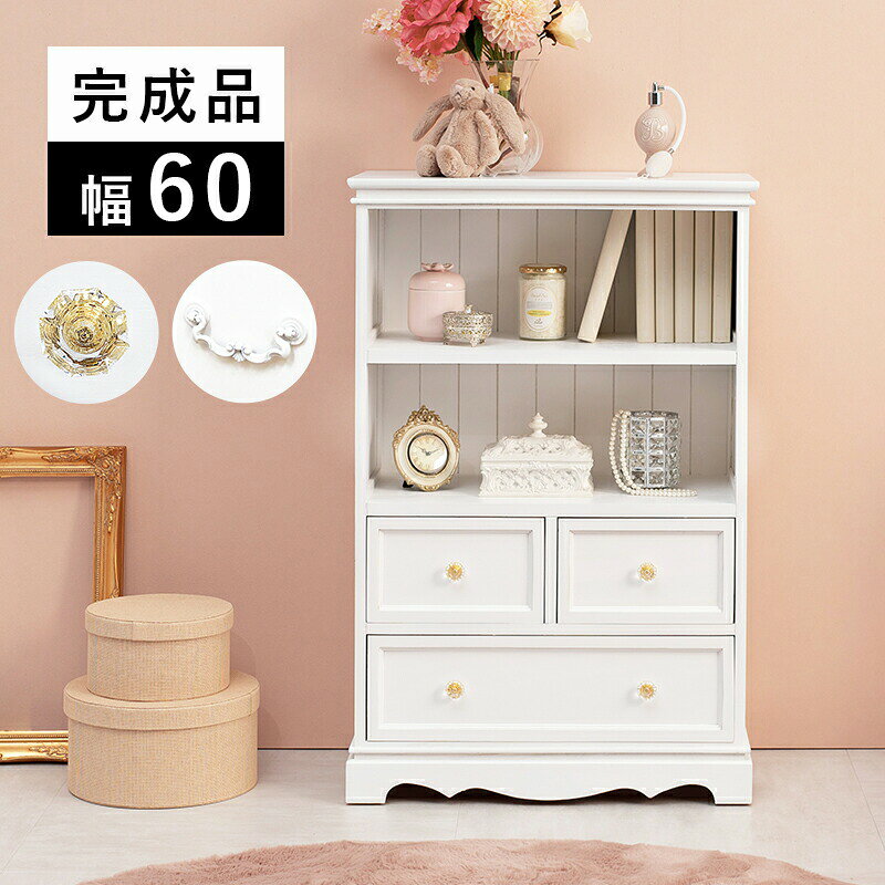Rakuten - キャビネット クリスタル取っ手 キャビネット 収納家具 クリスタル取っ手 扉付き 引き出し付き おしゃれ シンプル モダン 高級感 ナチュラル 木製 北欧風 コンパクト 省スペース リビング ダイニング 寝室 玄関 インテリア 家具 組立簡単 丈夫 おすすめ オススメ 快適 安心