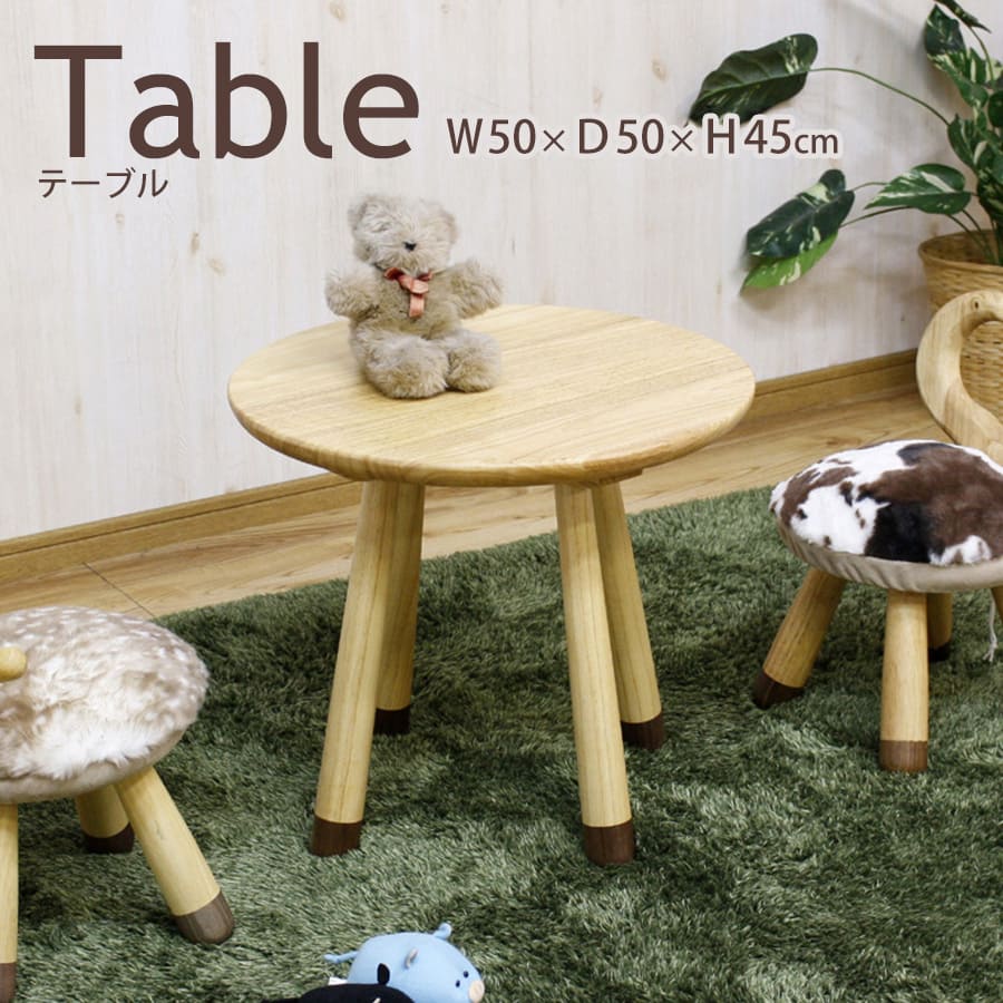 【最大3,000円OFFクーポン有！PT3倍！ブラックフライデー】テーブル | アニマルテーブル 子供 ローテー..