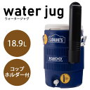 ウォータージャグ | 給水器 アウトドア キャンプ 5ガロン 18.9L 18.9l バーベキュー BBQ IGLOO イグルー LOWE’S ロウズ コラボ ...