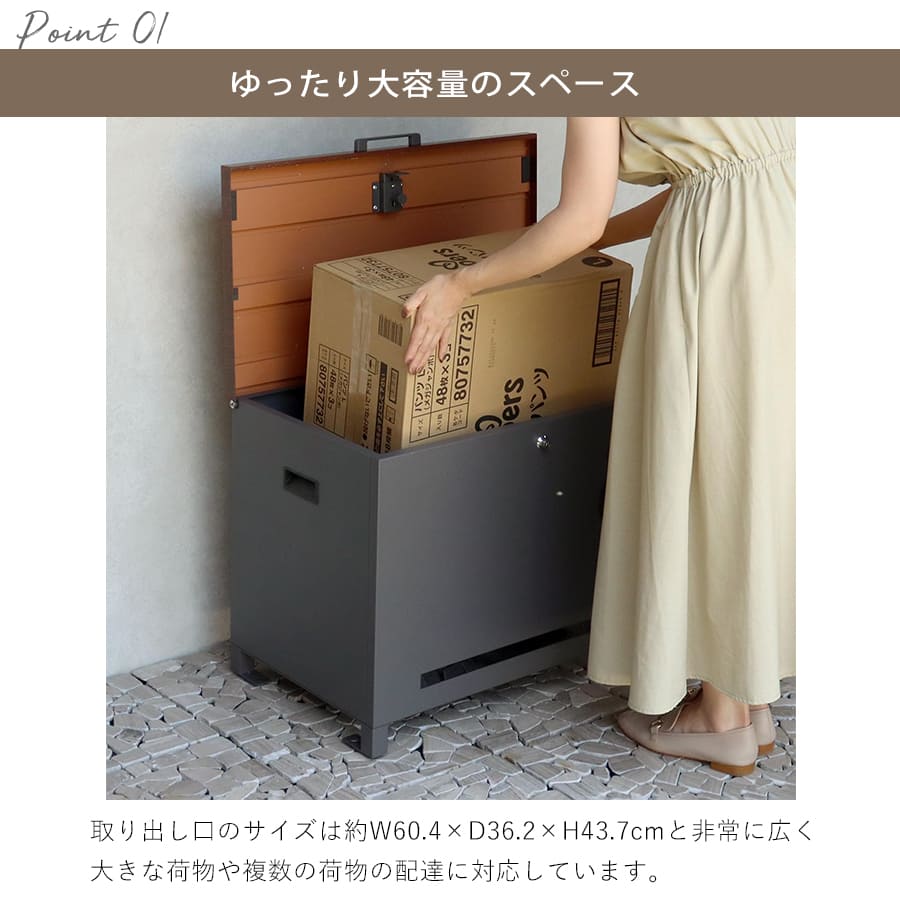 宅配ボックス | ベンチ収納宅配ボックス 置き配 大型 大容量 収納ボックス ベンチ 宅配BOX 一戸建て用 ..