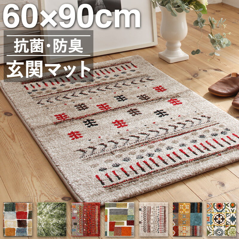 إޥå 6090cm 6090 å å 襤 ̲ ȥ󿥤  ɽ ý  ޥå ꡼ ١...