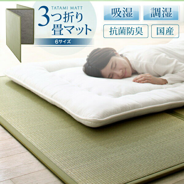 敷き布団 マットレス 三つ折り畳マット セミダブル 敷き布団 マットレス 三つ折り 畳マット セミダブル 折りたたみ式 高反発 低反発 体圧分散 コンパクト 収納便利 軽量 通気性 快適 洗えるカバー付き シンプル おしゃれ 和室 洋室 寝室 来客用 インテリア 寝具 家具 安心