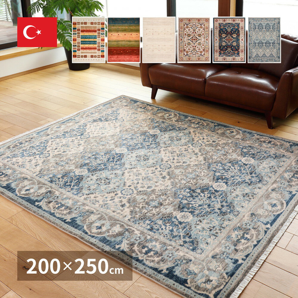 ȥ륳 ޤ륦ȥ饰 RAKKAS 200250cm