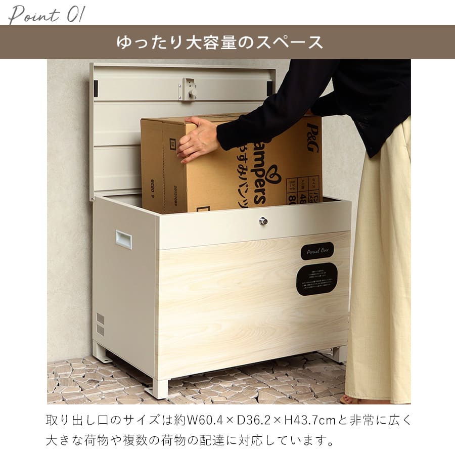 宅配ボックス | ベンチ収納宅配ボックス 置き配 大型 大容量 収納ボックス ベンチ 宅配BOX 一戸建て用 ..
