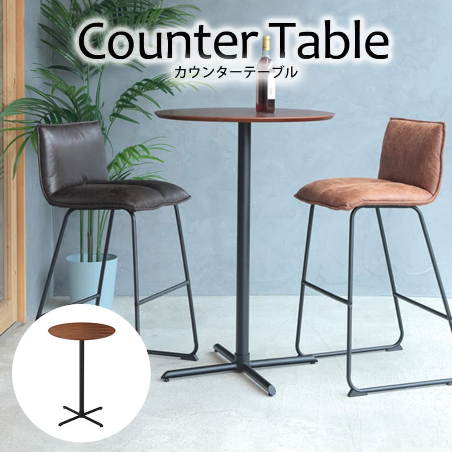 󥿡ơ֥ | 󥿡 С ե Ĵ BAR ֥饦 ʥåȲŷ ֥åѥ ʥå ˥ ӥ ...