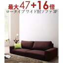 送料無料 ソファ ロータイプ ワイド肘置き 3P | ソファ ソファー Sofa 三人掛けソファ 三人掛け 3人掛け さんにん掛け 3P リビング リビング リ...