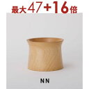 【3日間限定!エントリーでP10倍!店内全品P2倍!クーポン有!】マンゴーポット 同色2個セット | プランター サイズ ガーデンポット ポット 鉢 植木鉢 プ...