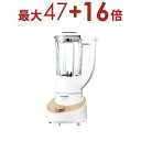 【8/25限定!エントリーでP10倍!店内全品P2倍!クーポン有!】送料無料 パナソニック ファイバーミキサー MX-X501 シャンパンゴールド | PANA...