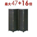 和風 桐 衝立 パーテーション 4連 | パーテーション 間仕切り 和風 衝立 ついたて 間仕切り 目隠し シンプル 仕切り 家具 インテリア雑貨 雑貨 通販 結婚祝い 引越し 引っ越し 新居 還暦祝い 敬老の日