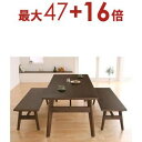 【3日間限定!エントリーでP10倍!店内全品P2倍!クーポン有!】ダイニングセット(テーブル&ベンチ) 4人 天然木北欧スタイル ソファダイニング 3点セット(テーブル+ベンチ2脚) W160