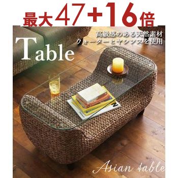 値下げ 送料込 中古 テーブル アジアンテイスト 楽天市場】アジアン(テイスト(インテリア)モダン)(センター
