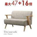 送料無料 2人掛け ソファ | ソファー Sofa チェア 椅子 イス いす 二人掛け 2P おしゃれ かわいい シンプル 家具 リビング 一人暮らし インテリ...