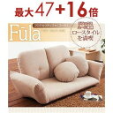 【8/10限定!エントリーでP10倍!更に店内全品P2倍!】送料無料 2人掛け リクライニングソファ クッション2個付き | ソファ ソファー Sofa ローソ...