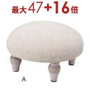 【8/5はポイントアップ★最大3000円OFFマラソンクーポン有】プチスツール | スツール 一人掛け 背もたれなし イス 椅子 カフェ風 おしゃれ かわいい ...