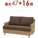 【8/10限定!エントリーでP10倍!更に店内全品P2倍!】送料無料 ソファ 2人用 | カフェ 北欧風 カフェ風 北欧 ナチュラル おしゃれ シンプルデザイン...