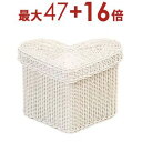 【8/10限定!エントリーでP10倍!更に店内全品P2倍!】籐 ハート型 バスケット | 家具 籐家具 雑貨 インテリア バスケット かご カゴ 籐 ラタン ト...